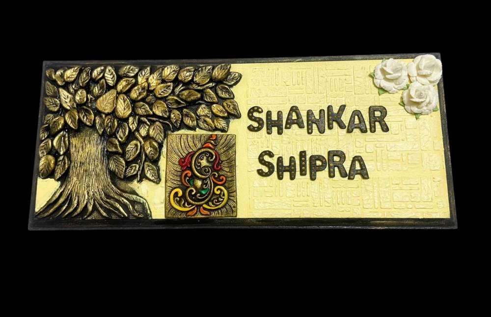 Ganesha Nameplate